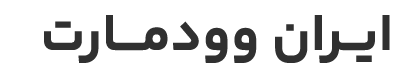 فروشگاه اینترنتی مجیکال کم