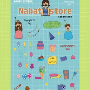 استیکر تولد