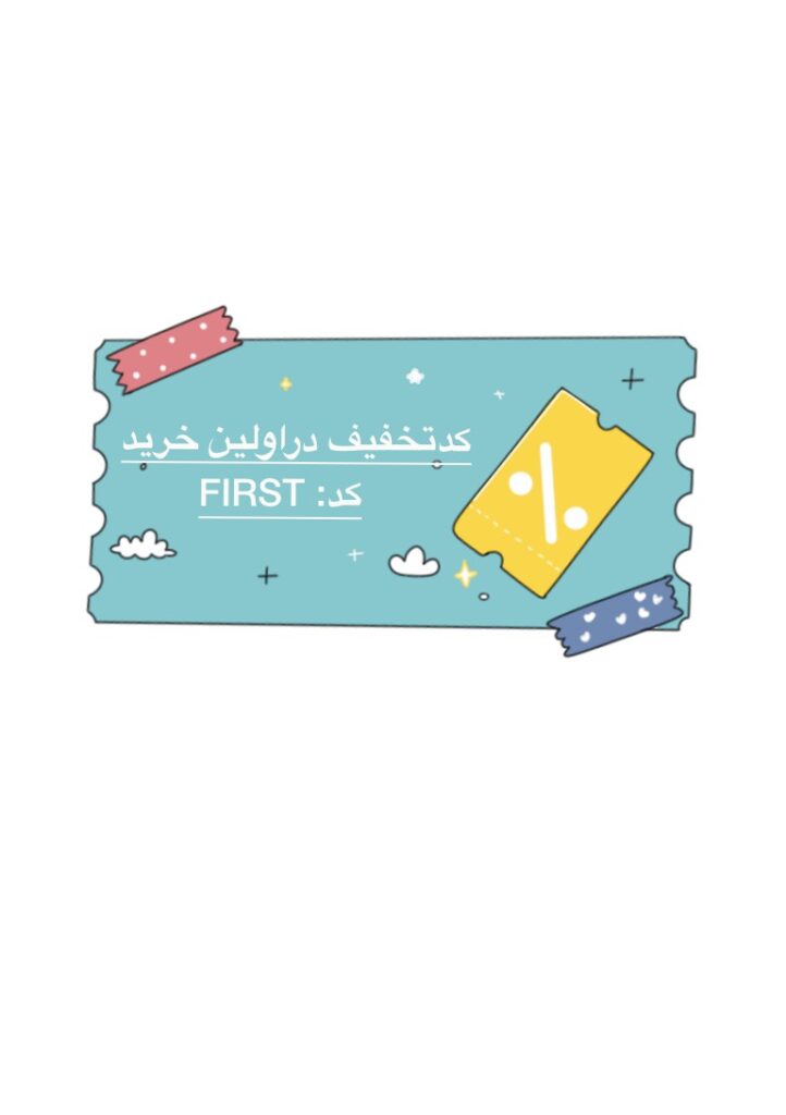 صفحه اصلی