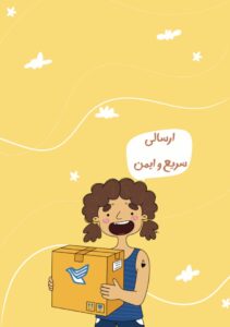 صفحه اصلی