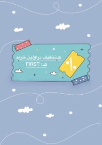 صفحه اصلی