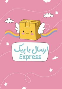 صفحه اصلی