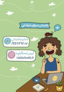 صفحه اصلی