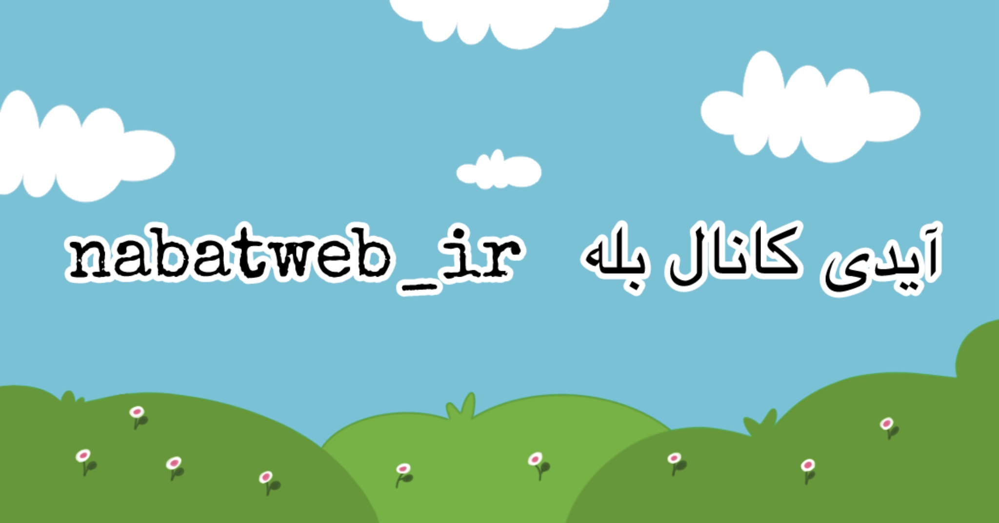 صفحه اصلی